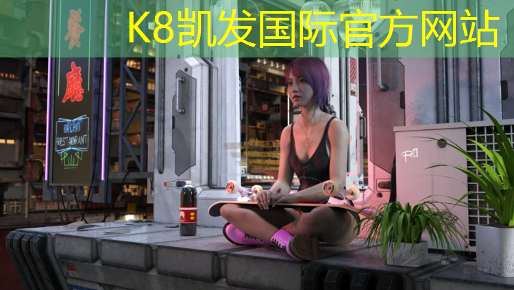 K8凯发国际官方网站：西屋跑步机油路工作原理