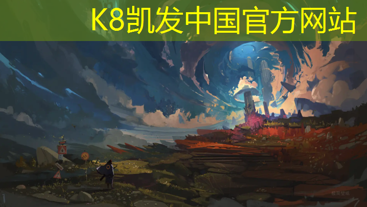 K8凯发天生赢家一触即发：描述塑胶跑道